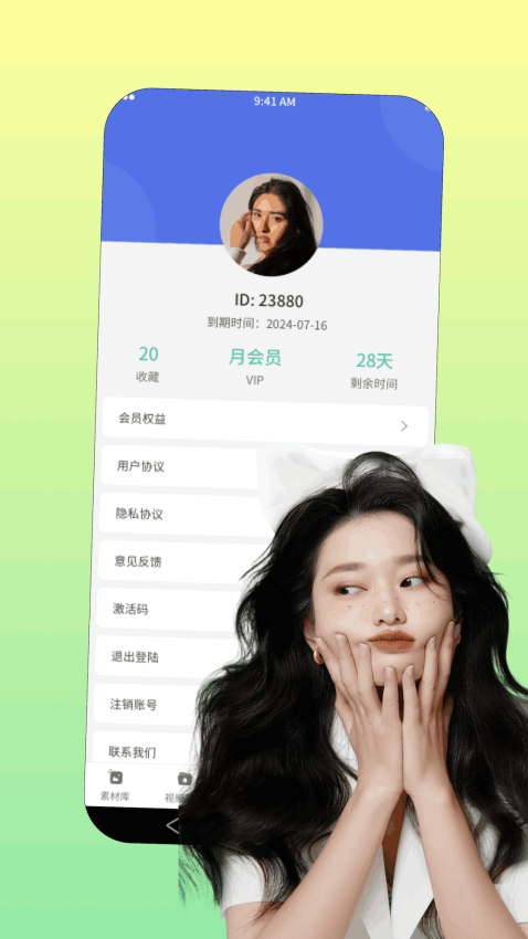 含羞草视频免费版v1.0.1 2