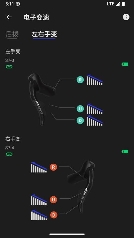 SENTYEH手机版v3.0.4 1