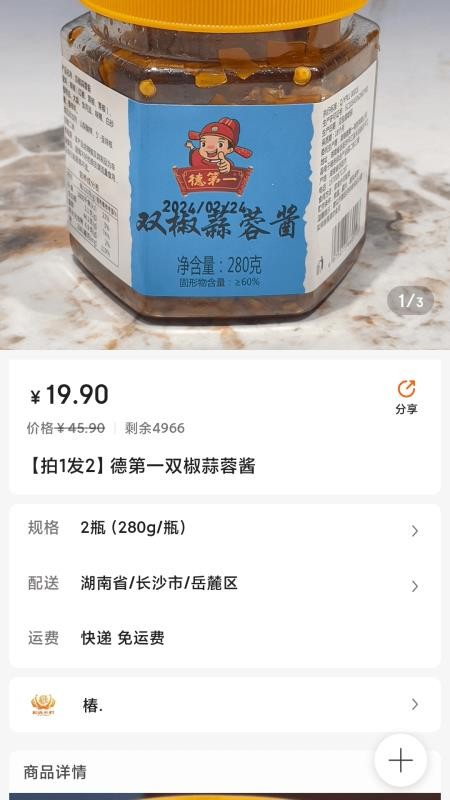 京都百货官方版v1.1.30 4