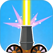 狂轰乱炸派对游戏 v1.0