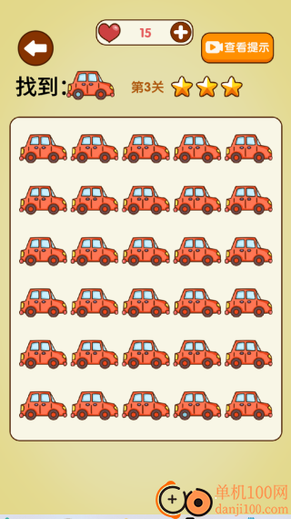 文字找不同游戏