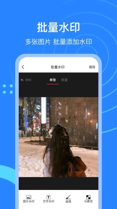 微粉猫appv2.4.2(3)