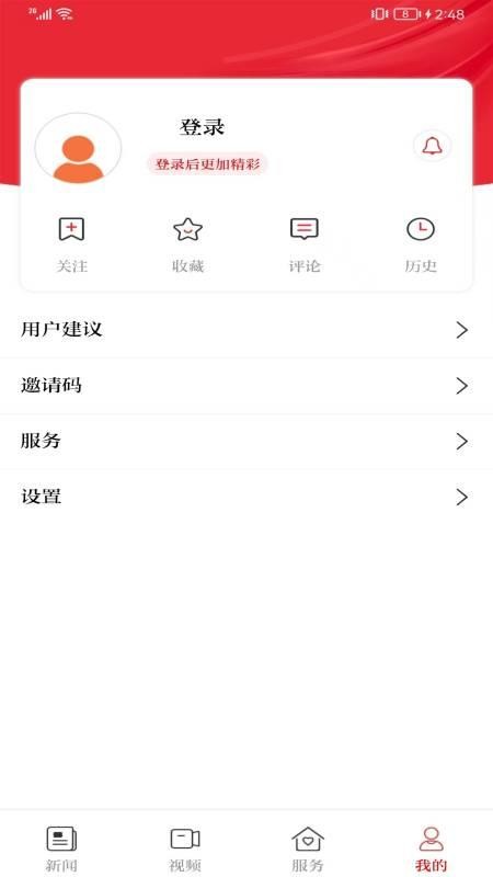 今日商丘APPv1.0.8(3)