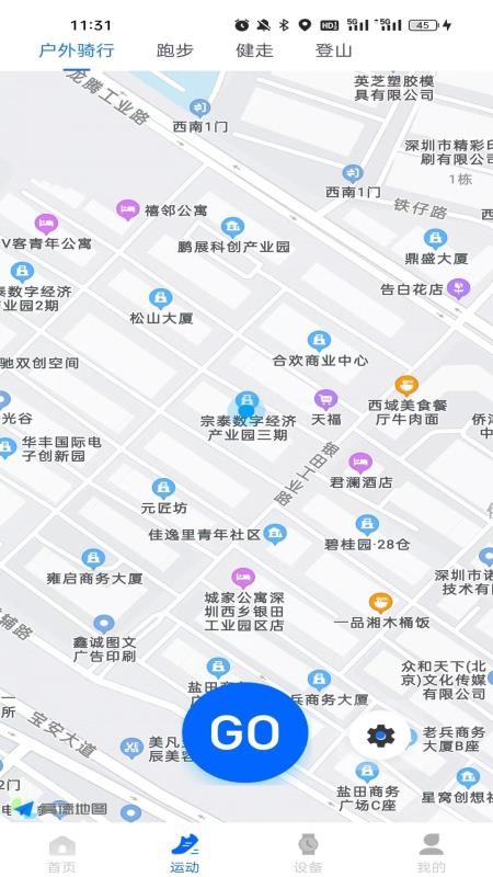 Vastfit软件v1.7.1(2)