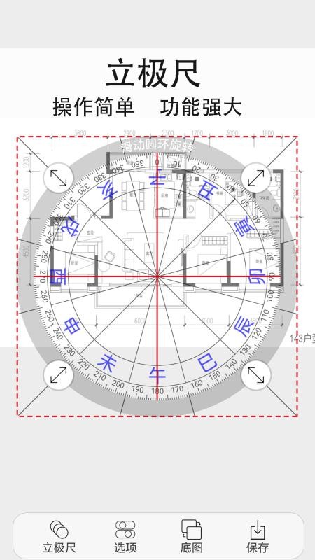 精密罗盘指南针APPv3.3.3(5)