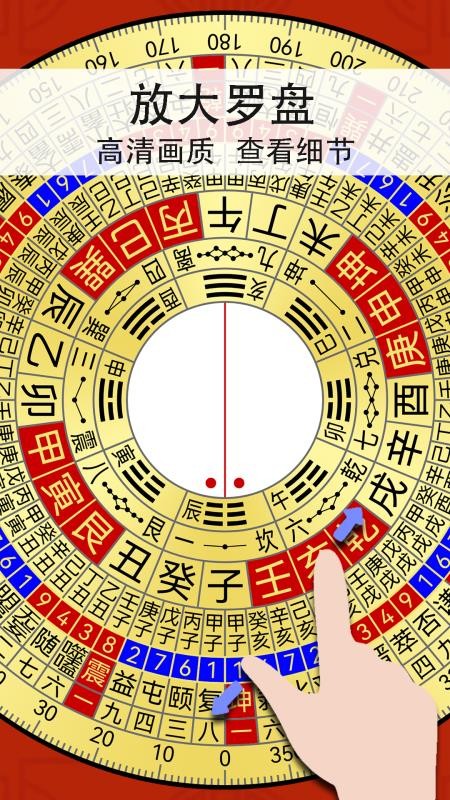 精密罗盘指南针APPv3.3.3(2)