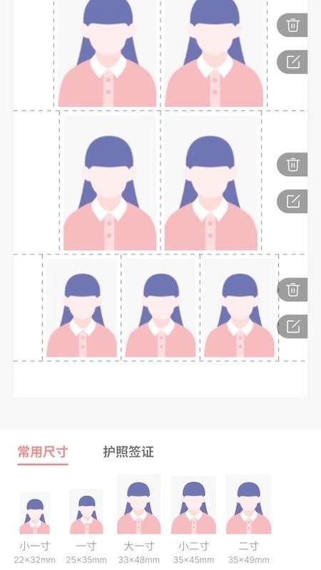 汉印美照软件v4.6.0-cn(3)