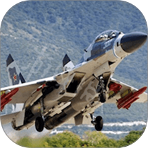 3D战机驾驶模拟游戏 v1.0