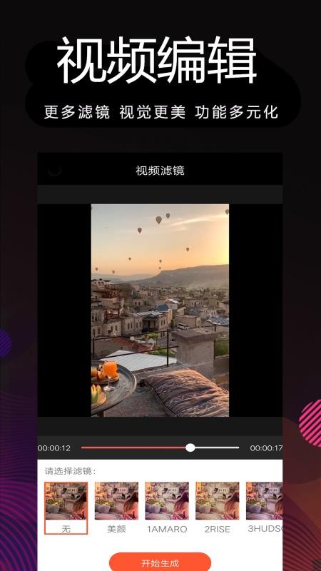 剪影多多软件v1.96(3)