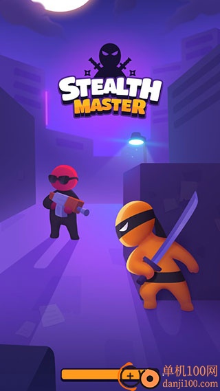 隐身大师游戏