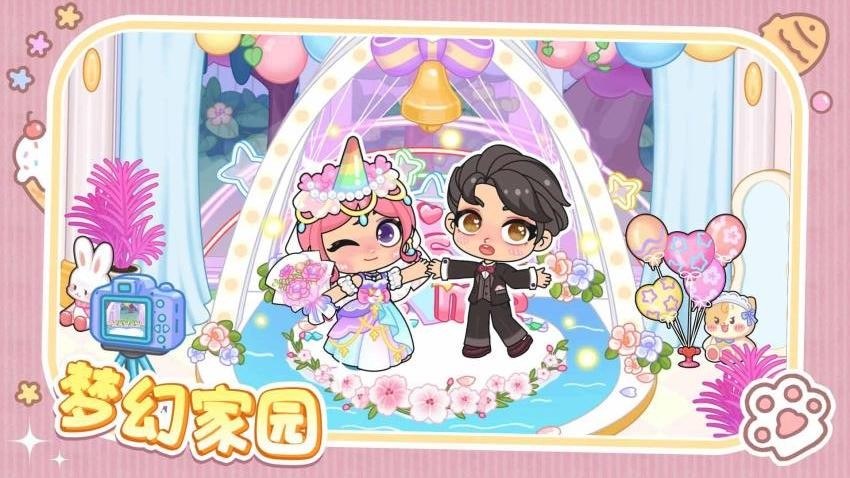 我的萌趣家园游戏v1.0.1 1