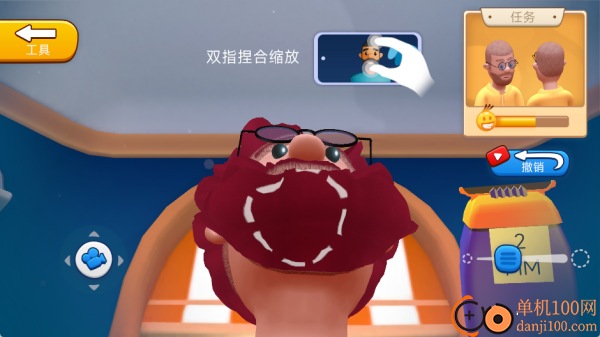 我的沙龙小屋游戏