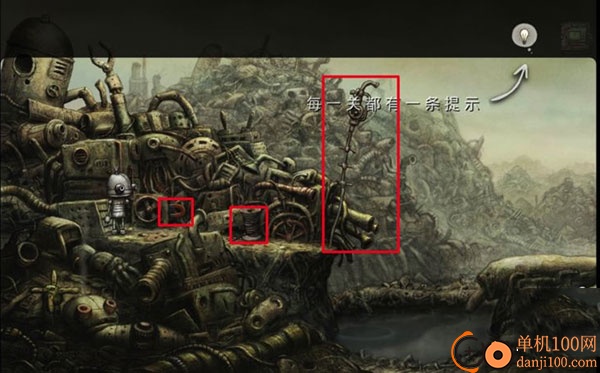 机械迷城手机版