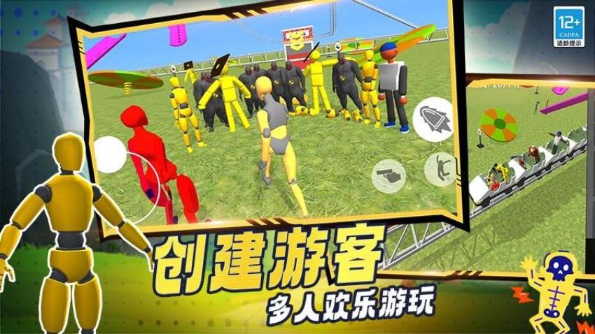 金钱乐园游戏v3.260330.173(2)