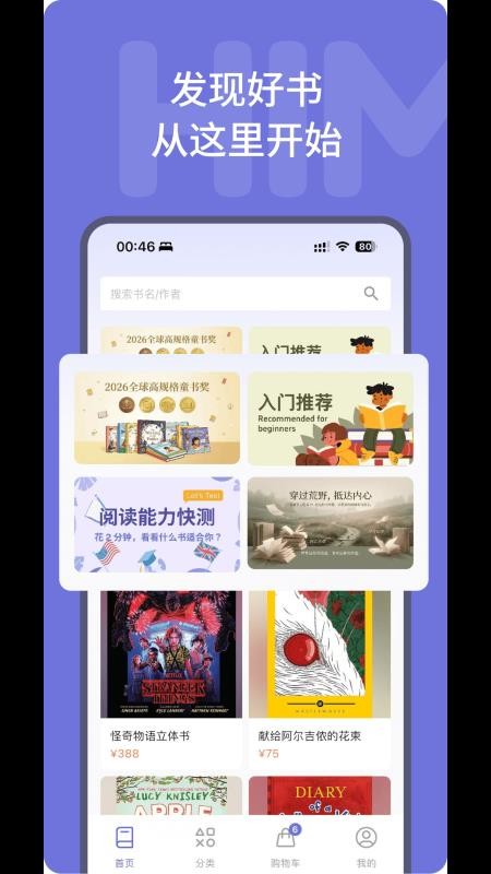 Himermer免费版v1.1.4(1)