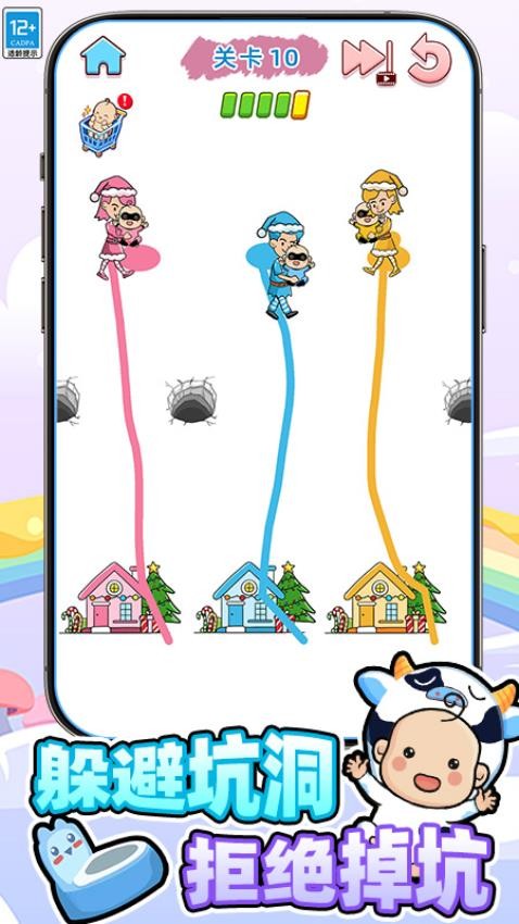 班班幼儿院游戏v2.260330.173(4)