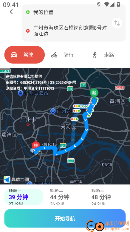 准点天气预报王最新版