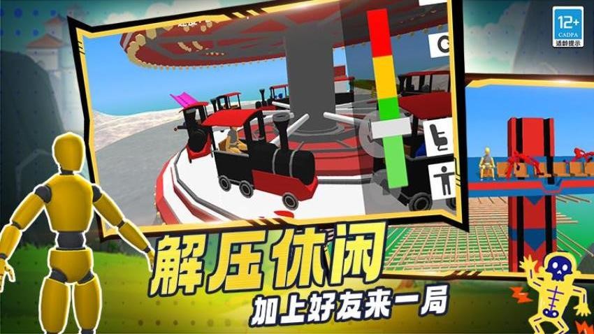 金钱乐园游戏v3.260330.173(4)