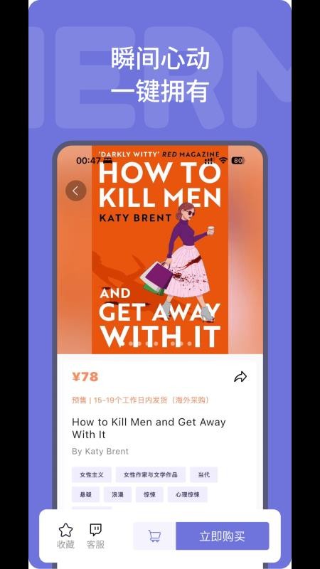 Himermer免费版v1.1.4(2)