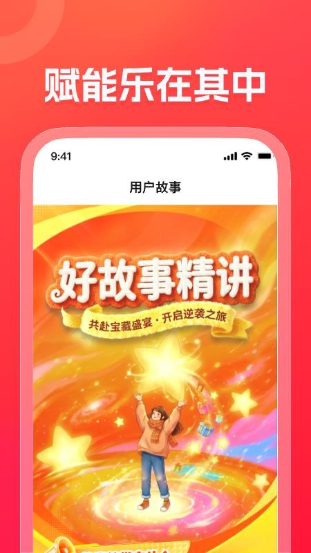 AI私教通官网版v1.0.0(1)