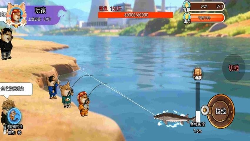 悠闲钓鱼佬游戏v1.0 1