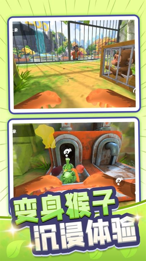 我要当大王游戏v1.0.0(5)