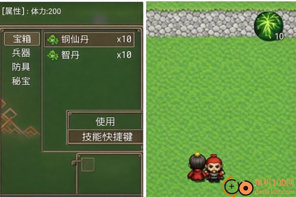 吞食天地三国战纪游戏