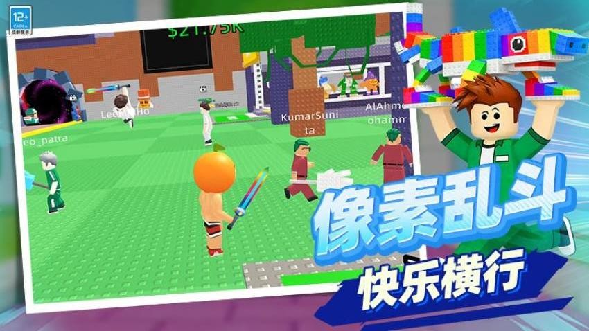 沙盒进化战争游戏v2.260330.173(2)