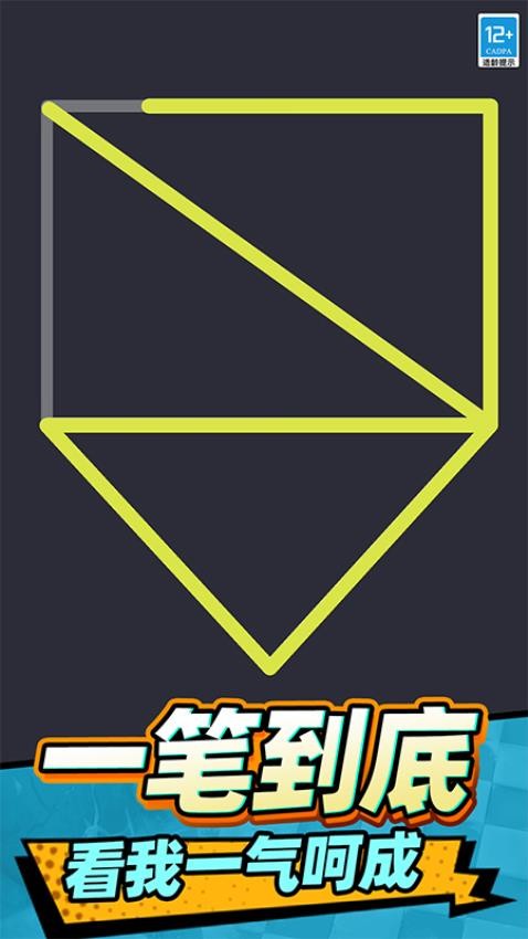 管线拼图游戏v2.260330.173(4)