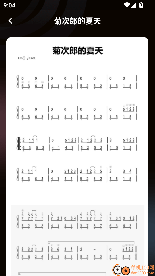 指尖轻心完美模拟钢琴手机版