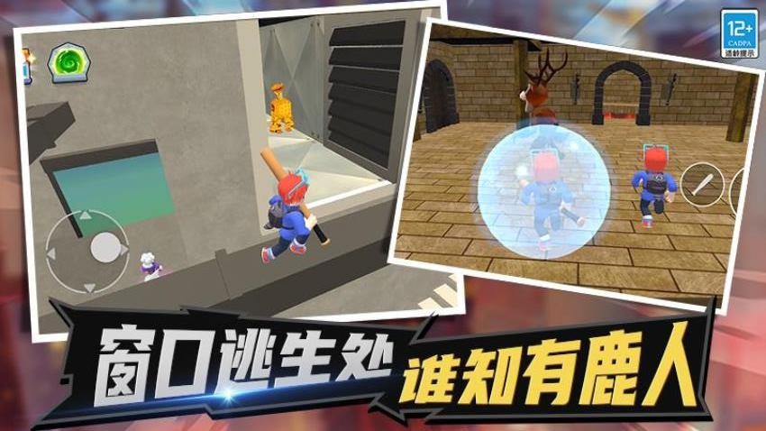 疯狂迷宫3D手游v0.260112.169(2)