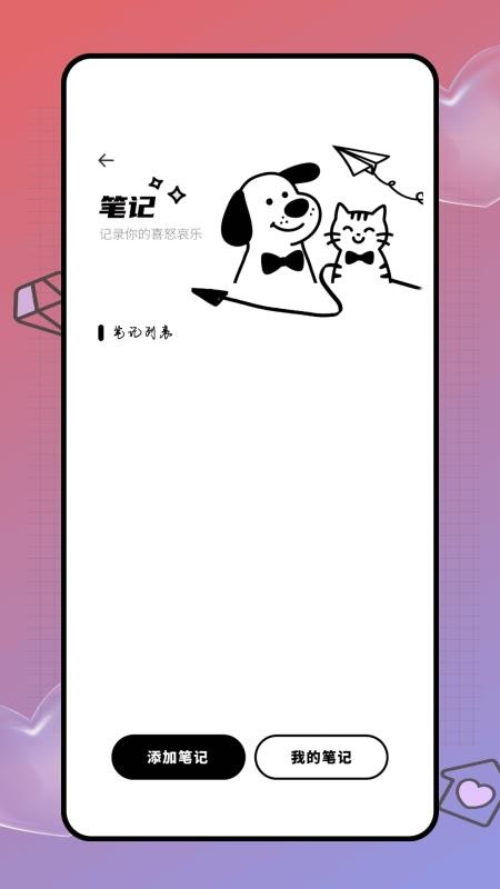 Deepl知云文献翻译最新版v1.0.0 4