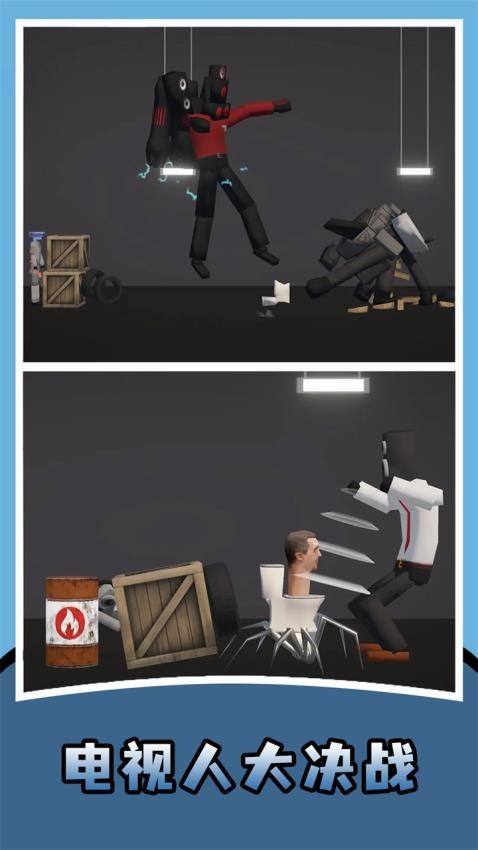 我要当帝王游戏v1.0.0(4)