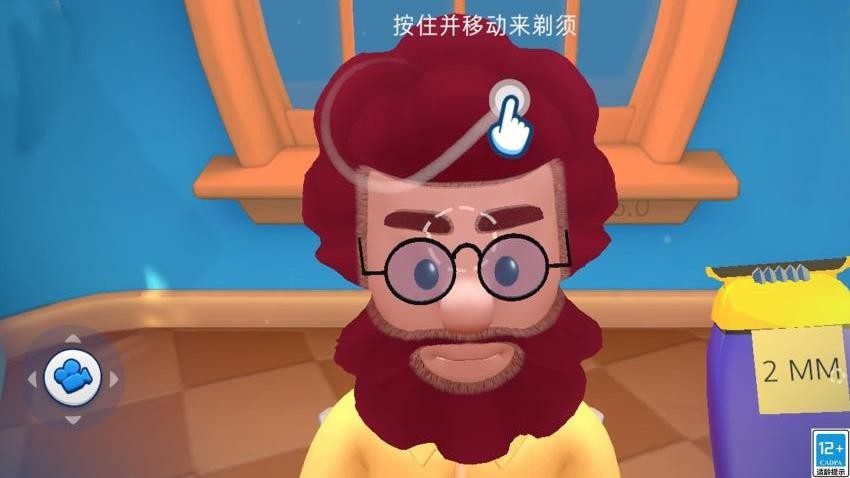 我的沙龙小屋游戏v1.0.0(1)