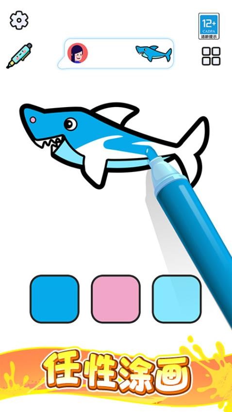 涂色魔法屋手游v1.0.1 1