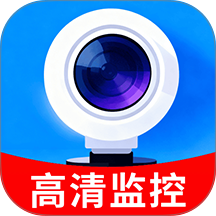 远程看家监控手机版 v1.0.0