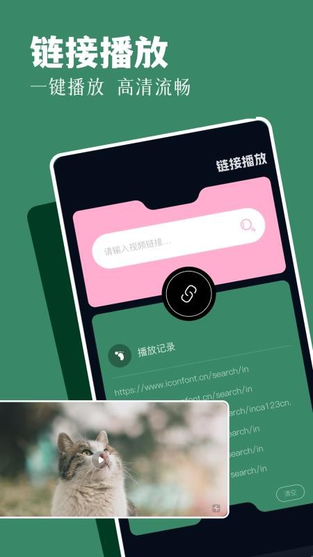 神马影院播放器最新版v1.6 1