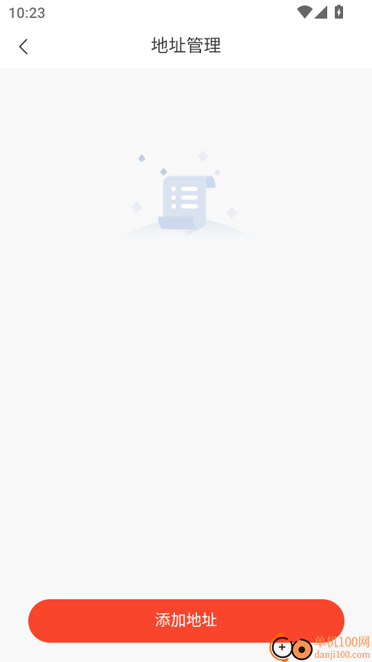 友爱的家最新版