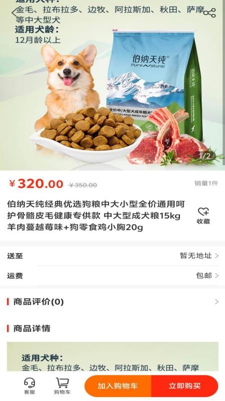 友爱的家最新版v1.0.2 2