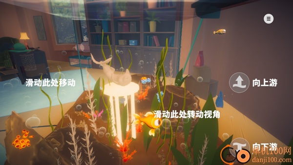 我是小鱼儿手游