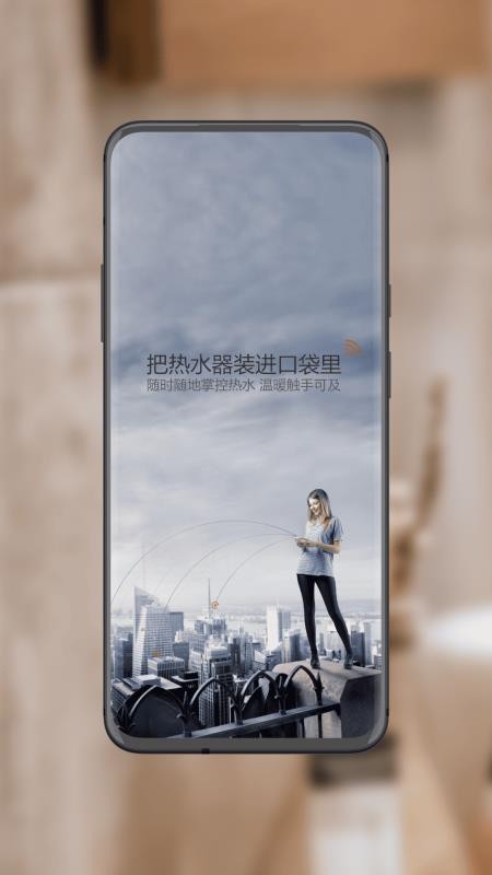 康泉智控最新版v1.0.0(5)