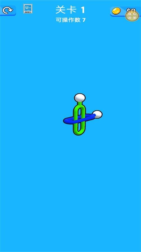 无处可藏手游v1.0.0 3