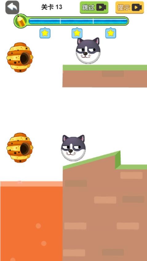 画线救救狗狗手游v1.0(4)