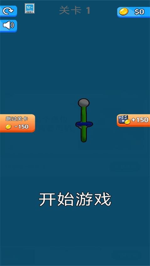 无处可藏手游v1.0.0 4