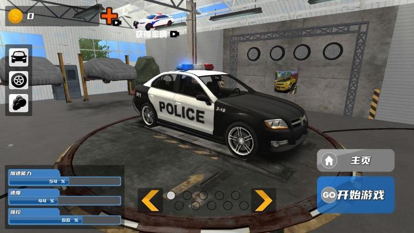 警车2游戏v1.0(2)