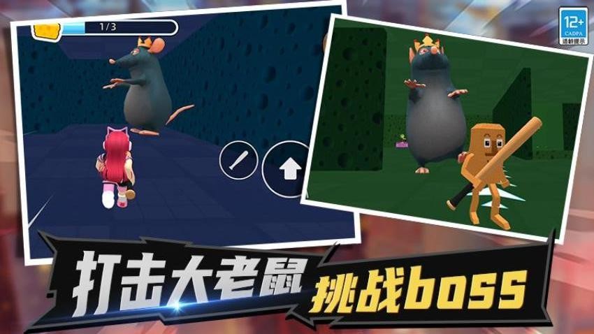 疯狂迷宫3D手游v0.260112.169(4)