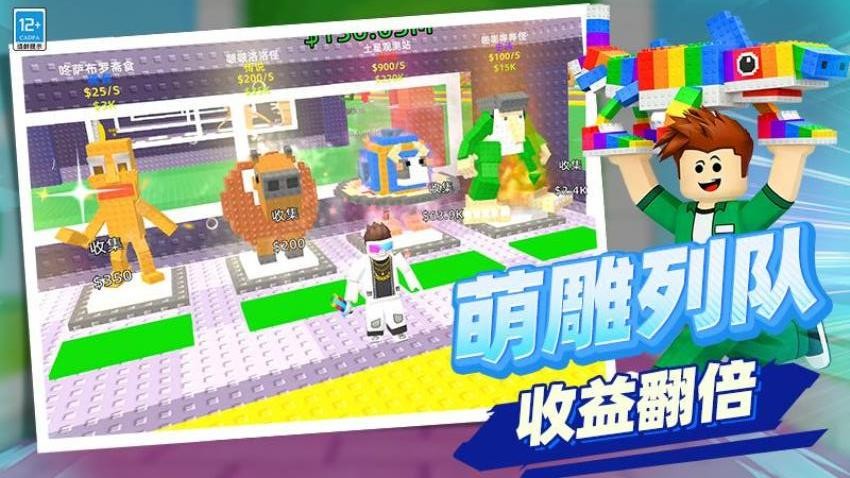 沙盒进化战争游戏v2.260330.173(1)