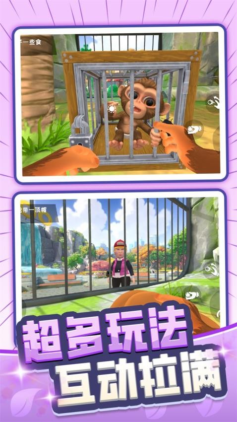 我要当大王游戏v1.0.0(3)