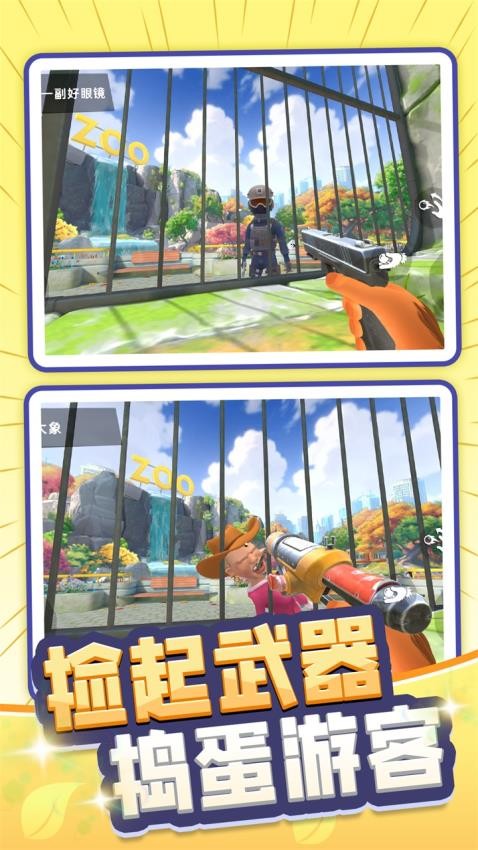 我要当大王游戏v1.0.0(2)