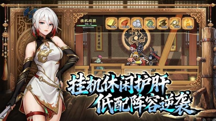 武道风云手游v1.31.84 2